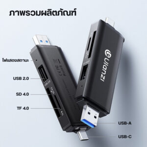 Ulanzi cr3 3in1 usb card reader 4.0 (10)