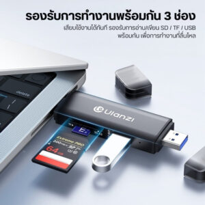 Ulanzi cr3 3in1 usb card reader 4.0 (4)