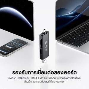 Ulanzi cr3 3in1 usb card reader 4.0 (6)