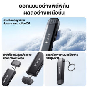Ulanzi cr3 3in1 usb card reader 4.0 (8)