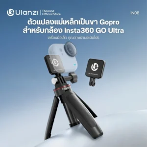 Ulanzi in08 magnetic quick mount adapter for insta360 go ultra (1) 