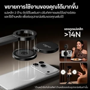 Ulanzi lm21 fill light (8) 