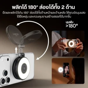 Ulanzi lm21 fill light (9) 