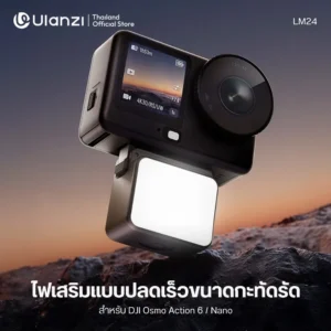 Ulanzi lm24 quick release mini led fill light ii for dji action (1) 