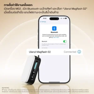 Ulanzi m02 magflash light (13) 