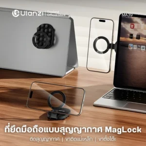 Ulanzi ma39 maglock mini suction cup mount (s002) (1) 