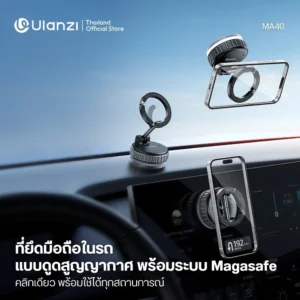 Ulanzi ma40 maglock suction mount (1) 