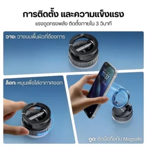 Ulanzi ma40 maglock suction mount (4) 