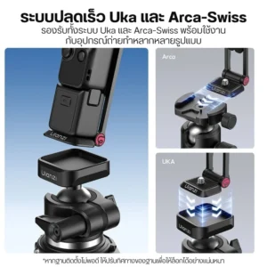 Ulanzi ma66 dji pocket 3 quick mount tripod (c110) (12) 
