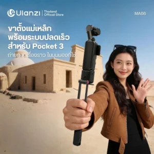 Ulanzi ma66 dji pocket 3 quick mount tripod (c110) (2) 