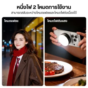 Ulanzi แฟลชพกพาติดมือถือ MFL01 แรง 10W ปรับอุณหภูมิสีได้ Mini Phone Flash