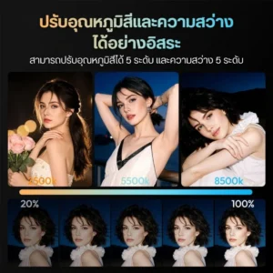 Ulanzi แฟลชพกพาติดมือถือ MFL01 แรง 10W ปรับอุณหภูมิสีได้ Mini Phone Flash