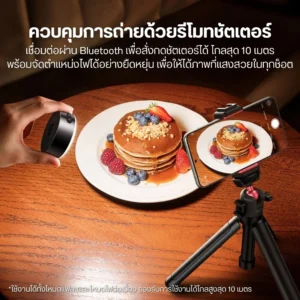 Ulanzi แฟลชพกพาติดมือถือ MFL01 แรง 10W ปรับอุณหภูมิสีได้ Mini Phone Flash