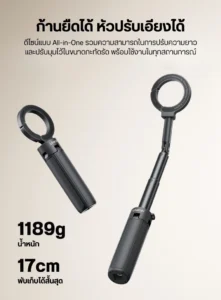 Ulanzi mt71 magnetic mini selfie stick black (3) 