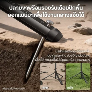 Ulanzi MT93 ขาตั้งกล้องกางอัตโนมัติ พร้อมหัวบอล UKA Quick Release
