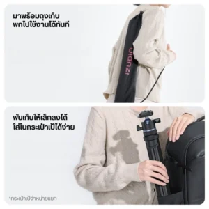 Ulanzi MT93 ขาตั้งกล้องกางอัตโนมัติ พร้อมหัวบอล UKA Quick Release