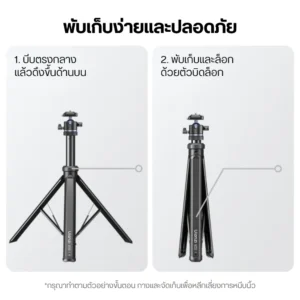 Ulanzi MT93 ขาตั้งกล้องกางอัตโนมัติ พร้อมหัวบอล UKA Quick Release
