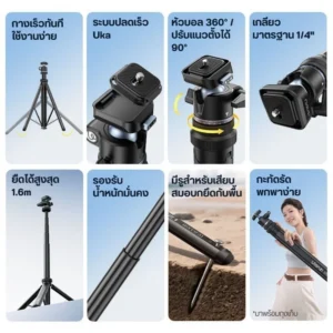 Ulanzi MT93 ขาตั้งกล้องกางอัตโนมัติ พร้อมหัวบอล UKA Quick Release