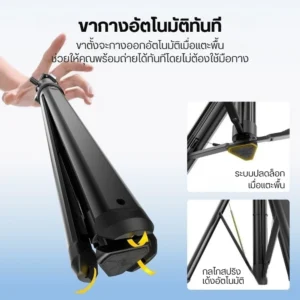 Ulanzi MT93 ขาตั้งกล้องกางอัตโนมัติ พร้อมหัวบอล UKA Quick Release