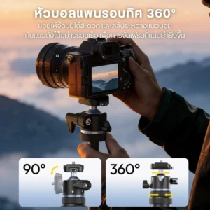 Ulanzi MT93 ขาตั้งกล้องกางอัตโนมัติ พร้อมหัวบอล UKA Quick Release