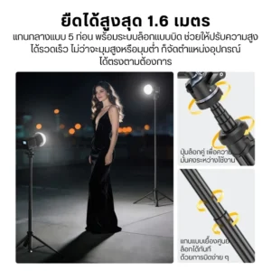 Ulanzi MT93 ขาตั้งกล้องกางอัตโนมัติ พร้อมหัวบอล UKA Quick Release