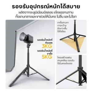 Ulanzi MT93 ขาตั้งกล้องกางอัตโนมัติ พร้อมหัวบอล UKA Quick Release