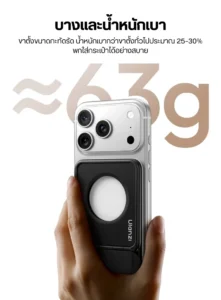 Ulanzi ps01 magsnap phone stand (3) 