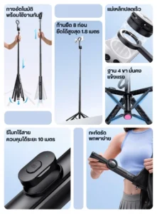 Ulanzi sk21 magnetic auto open tripod (2) 