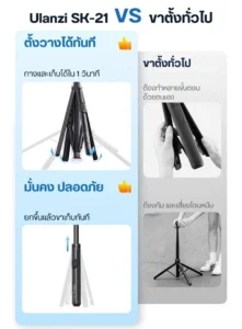 Ulanzi sk21 magnetic auto open tripod (4) 