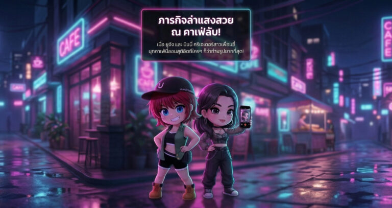 Guideline (ไซส์ใหญ่) (1)