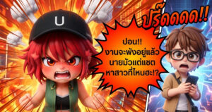 Guideline (ไซส์ใหญ่)