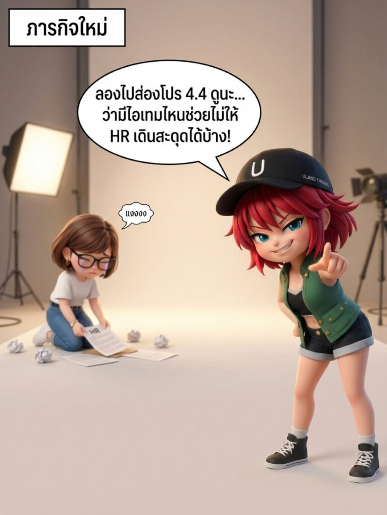 245