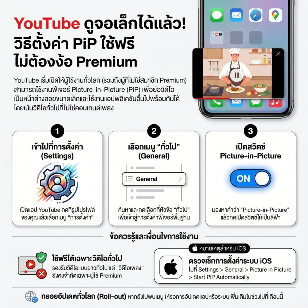 Dji osmo pocket 4 ตัวทีเด็ดที่สาย vlog ปี 2026 ต้องมี (2)