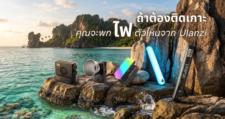 ไฟ LED