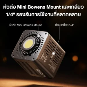 Ulanzi c60 60w bi color video light (12) 