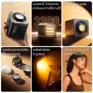 Ulanzi c60 60w bi color video light (2) 