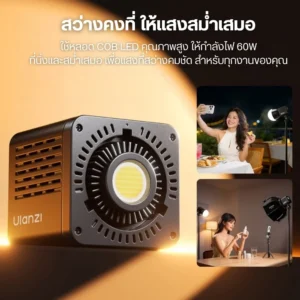 Ulanzi c60 60w bi color video light (4) 