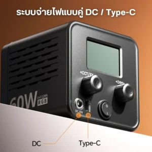 Ulanzi c60 60w bi color video light (6) 