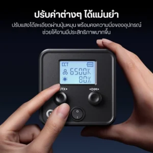 Ulanzi c60 60w bi color video light (8) 