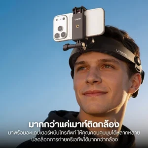 Ulanzi HERO-01 สายคาดหัว สำหรับ Action Camera มือถือ เมาท์ POV แฮนด์ฟรี