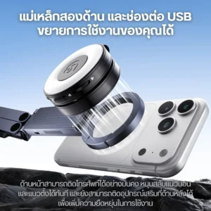 Ulanzi ขาตั้งมือถือ Magsafe MA58 MagLock ขาตั้งโทรศัพท์ + กล่อง SSD 2-in-1 สำหรับ Creator