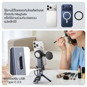 Ulanzi ขาตั้งมือถือ Magsafe MA58 MagLock ขาตั้งโทรศัพท์ + กล่อง SSD 2-in-1 สำหรับ Creator