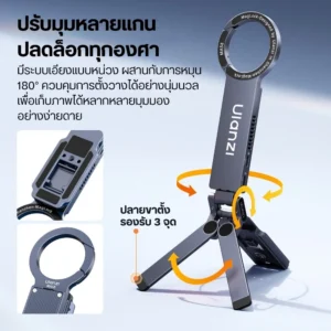 Ulanzi ขาตั้งมือถือ Magsafe MA58 MagLock ขาตั้งโทรศัพท์ + กล่อง SSD 2-in-1 สำหรับ Creator