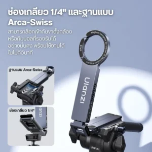 Ulanzi ขาตั้งมือถือ Magsafe MA58 MagLock ขาตั้งโทรศัพท์ + กล่อง SSD 2-in-1 สำหรับ Creator