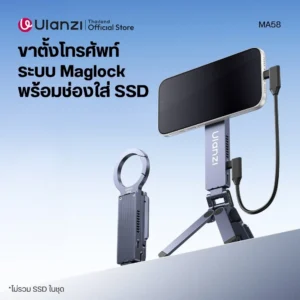 Ulanzi ขาตั้งมือถือ Magsafe MA58 MagLock ขาตั้งโทรศัพท์ + กล่อง SSD 2-in-1 สำหรับ Creator