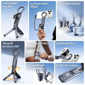 Ulanzi ขาตั้งมือถือ Magsafe MA58 MagLock ขาตั้งโทรศัพท์ + กล่อง SSD 2-in-1 สำหรับ Creator