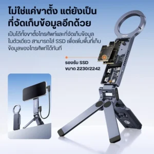 Ulanzi ขาตั้งมือถือ Magsafe MA58 MagLock ขาตั้งโทรศัพท์ + กล่อง SSD 2-in-1 สำหรับ Creator