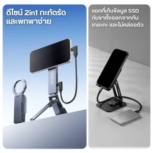 Ulanzi ขาตั้งมือถือ Magsafe MA58 MagLock ขาตั้งโทรศัพท์ + กล่อง SSD 2-in-1 สำหรับ Creator