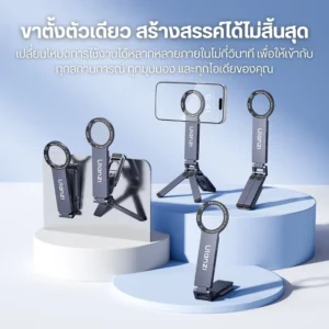 Ulanzi ขาตั้งมือถือ Magsafe MA58 MagLock ขาตั้งโทรศัพท์ + กล่อง SSD 2-in-1 สำหรับ Creator