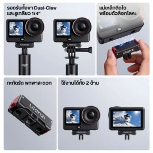Ulanzi ตัวแปลงแม่เหล็กปลดเร็ว OA24 ตัวแปลง Gopro Mount 1/4" สำหรับ DJI Osmo Action 6